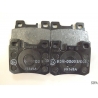 Plaquettes de freins arrières Mercedes Benz 190, E200, E300, C200, C300